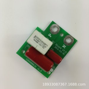 Module de commande d'onduleur Cmv 803300300871 pour climatisation centrale V1.0 - Product Image 3