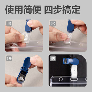 Deli Clamps 5749 Blue Plastic Hanging Clips For ID Cards Badge Holders 100 Pcs Per Box - Product Image 4