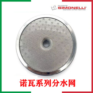 Filtro de pantalla para máquina de café Pegasus E98, accesorio para cabezal de preparación de café expreso semiautomático - Product Image 5