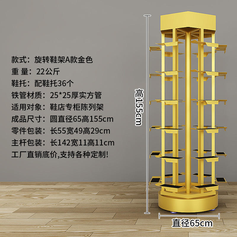 Style A, or, 65*155cm