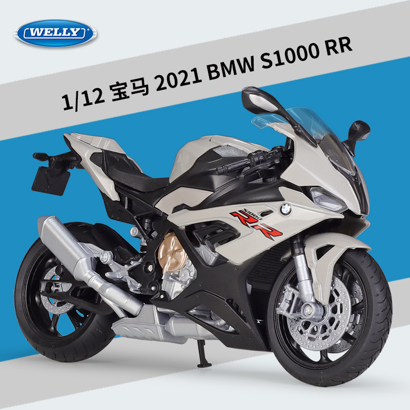 2021 b mw s1000rr gray