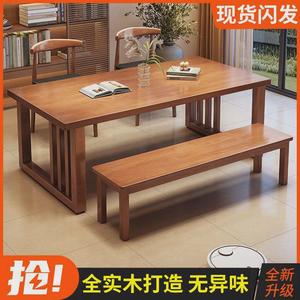 เฟอร์นิเจอร์ โต๊ะไม้เนื้อแข็ง 140x80x75 ซม. โต๊ะทำงานที่บ้านสำหรับหลายคนพร้อมม้านั่ง - Product Image 5
