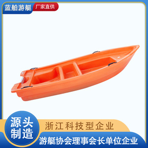 Bote de pesca de polietileno de 3.6 m antideslizante con soporte para motor fuera de borda para recreación y pesca - Product Image 5