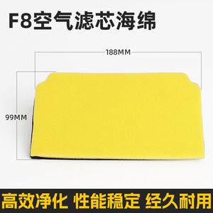 Esponja de filtro de aire para motocicleta E8 F8, forma irregular, para vehículos con transmisión manual - Product Image 3