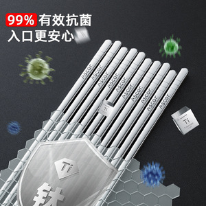 Pure Titanium Chopsticks Round Bottom Antibacterial For Home Business Outdoor Use Gift Tableware - Product Image 3