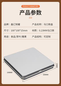 Gran oferta, caja de lata de Metal <span class=keywords><strong>con</strong></span> bisagras cuadradas para naipes, caja de almacenamiento de embalaje de regalo - Product Image 5