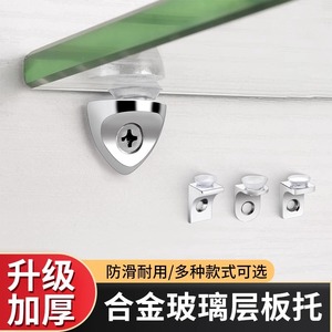 Seven Character Round Board Support Zinc Alloy <b>Chrome</b> Plated Modern Simple Glass Wood <b>Shelf</b> Bracket Easy Installation - Product Image 2