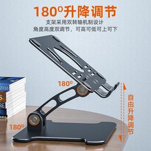 Soporte Universal Giratorio de 360 Grados para Tabletas 2025, Soporte Ajustable para Portátiles, Base de Metal para Escritorio, Compatible con iPad - Product Image 6