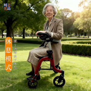He Lao <b>Walker</b> Rollator Aluminum Alloy Four Wheel <b>Elderly</b> Mobility Aid With Storage Basket For Walking And Shopping - Product Image 5