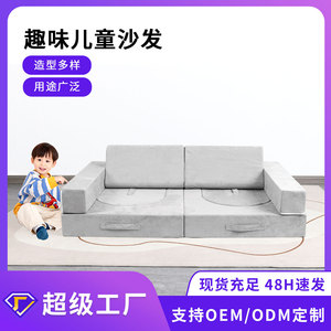 Canapé-lit pour enfants, type coussin, gris Granny, 4 places, design minimaliste, ensemble de jeu éducatif DIY - Product Image 5