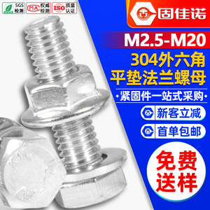 304M3M4M5 - Product Image 1