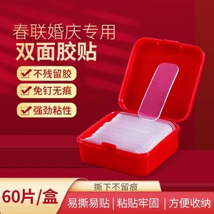 Transparent Double Sided Adhesive Tape 3.8x1.2cm PET Backing Residue Free For Home <b>Labeling</b> - Product Image 3