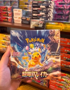 Boîte de boosters <span class=keywords><strong>Pokémon</strong></span> SV8 Super Electric Breaker authentique scellée, série Mega, jeu de <span class=keywords><strong>cartes</strong></span> à collectionner japonais, <span class=keywords><strong>cartes</strong></span> <span class=keywords><strong>Pokémon</strong></span> TCG - Product Image 2