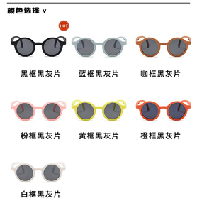 2025, оптовая продажа, детские солнцезащитные очки UV400, милые очки для вечеринки, очки круглой формы, пляжные солнцезащитные очки для мальчиков и девочек - Product Image 6