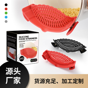 Silicone Pot Drainer <b>Kitchen</b> <b>Sink</b> Strainer Colander With <b>Clip</b> For Fruit Vegetable Drainage Multicolor Set - Product Image 5