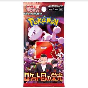 Originele Japanse Hupan Pokomoned TCG Scarlet Violet Serie SV10 Team Rockets Valor Collectors PTCG Booster Box Papierkaart - Product Image 3