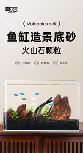 Grands granulats de sable de quartz, pierres de rivière, roches volcaniques, pierres brutes, matériau filtrant, substrat pour aménagement aquatique, granulés d'argile - Product Image 5