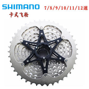 Cassette de Bicicleta de Montaña HG400-9 12-28T de 8 Velocidades, Aleación de Aluminio, Duradero - Product Image 4