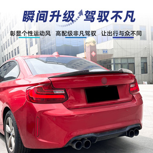 Aileron arrière en fibre de carbone style lame pour BMW Série 2 F22 M2 F87 2014-19 - Product Image 3