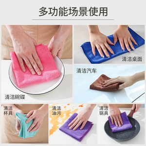 <b>Microfiber</b> Cleaning <b>Towel</b> 30cm Thickened Absorbent Oil Absorbing Kitchen Dishwashing Cloth Solid Color Rectangle - Product Image 3