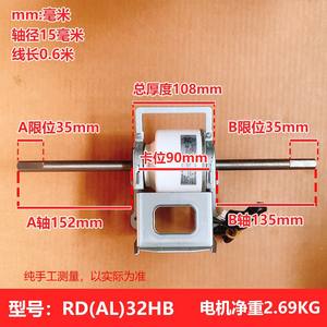 Motor de CC con imán permanente y escobillas, de 32 mm con montaje de brida, 1500 RPM, para ventilador de unidad de conducto Carrier - Product Image 4