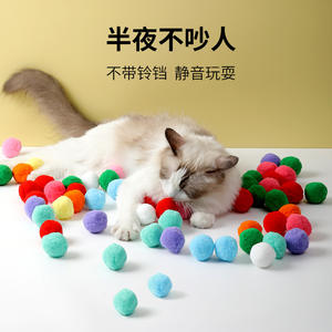 Bola de peluche elástica silenciosa, juguete para gatos, autoentretenimiento, alivio del aburrimiento, palo de teaser resistente a mordeduras para movimiento interactivo de mascotas - Product Image 3