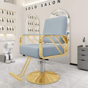 Chaise de coiffure rotative et stable pour la coloration et la permanente des cheveux des influenceurs, style moderne et épuré. - Product Image 6