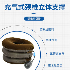 Stock direct d'usine de dispositifs de traction cervicale Guanyue, en tissu semi-velours, pour usage domestique, dispositif d'étirement et de correction. - Product Image 2