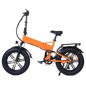 Vélo électrique pliable tout-terrain à pneus larges JUNFU FB16 250W 7 vitesses Batterie lithium 40 km entièrement électrique / 85 km avec assistance au pédalage (PAS) - Product Image 1