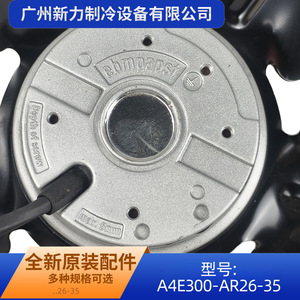 Moteur de ventilateur inverseur d'origine A4E300 AR26 35 AC230V 95W Pièces de réfrigération métalliques - Product Image 4