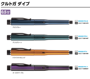Lápiz Mecánico Premium Uni KURU TOGA DIVE de Alta Gama, Automático, con Rotación Automática, 0.5 mm - Product Image 2