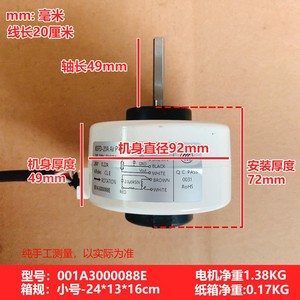 ไฮเออร์มอเตอร์เครื่องปรับอากาศ KSFD-20A 220-230V 26W 4 ขั้วอะไหล่พัดลมในร่ม - Product Image 4