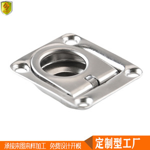 Anneaux de traction en acier inoxydable, clips de couverture de pont de pont, poignées de couverture de cabine, accessoires de quincaillerie marine, anneaux de levage - Product Image 2