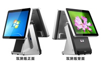 Máquina POS Portátil de 15.6 Pulgadas con Pantalla Táctil Doble Caja Registradora con Impresora Integrada Sistema de Caja Registradora y Dispositivo de Punto de Venta con Báscula