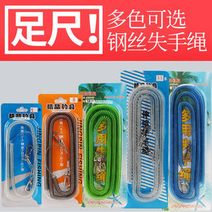 Corde de pêche Giant Fin King SSS avec âme en fil d'acier haute résistance pour la pêche aux gros poissons - Product Image 5