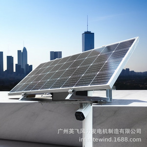 Sistema de Energía Solar de Silicio Monocristalino de 12V, Fuente de Alimentación Exterior para Equipos de Monitoreo de Agua - Product Image 1