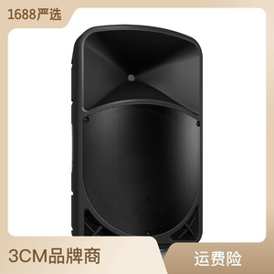 Enceinte active Behringer B115W 200W Bluetooth Stéréo Moniteur Professionnel - Product Image 4