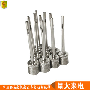 Accesorios de Herraje Marino, Agujas Anticolisión para Baloncesto, Fútbol, Yates, Barcos de Pesca, Lanchas Rápidas - Product Image 2