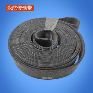 Banda transportadora de fieltro Yonghang, banda plana para máquina de corte con cuchilla vibratoria, industria del aluminio, ancho personalizable - Product Image 4