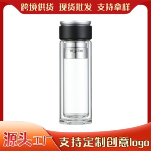 Tea Infuser Glass Cup Double Walled With Filter Magnetic Tea Water Separation For Gift - Product Image 5
