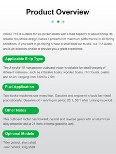Aiqidi 15HP 선외기 해양 엔진 하이 퀄리티 2 행정 (롱 샤프트 클래식 보트 엔진 모델) - Product Image 4