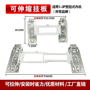 Soporte de Montaje Universal Telescópico Ajustable con Borde Enrollado para Unidades de Aire Acondicionado de 1-2 Pies de Altura, Metálico, Manual - Product Image 3