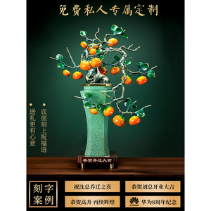 Adorno de Latón con Forma de Árbol de Caoba, Estilo Chino, Decoración de Buena Fortuna para Sala de Estar, Entrada, Regalo de Inauguración de Casa - Product Image 5