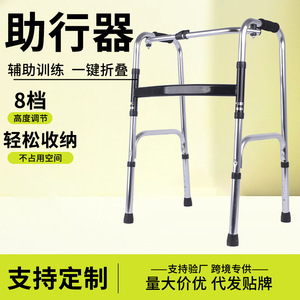 Déambulateur en alliage d'aluminium avec hauteur réglable pour personnes âgées et handicapées, aide à la mobilité - Product Image 2