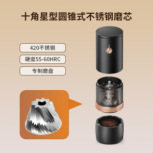 Portable Electric Coffee Grinder Aluminum Alloy 167mm Type C Charging With 18 Magnetic Pins For Outdoor Use - Product Image 2