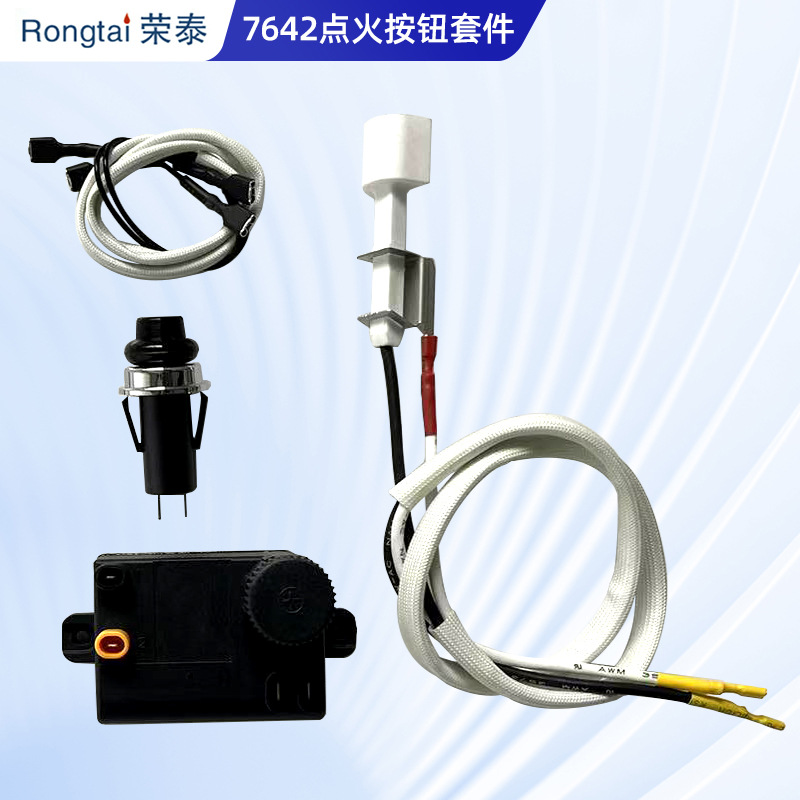 ชุดปุ่มสตาร์ท 7642