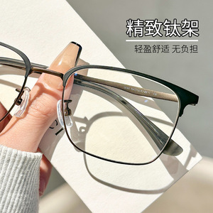 Lunettes de vue carrées pour hommes Danyang, monture intégrale en titane pur, style professionnel léger, montures pour myopie 2045 - Product Image 2