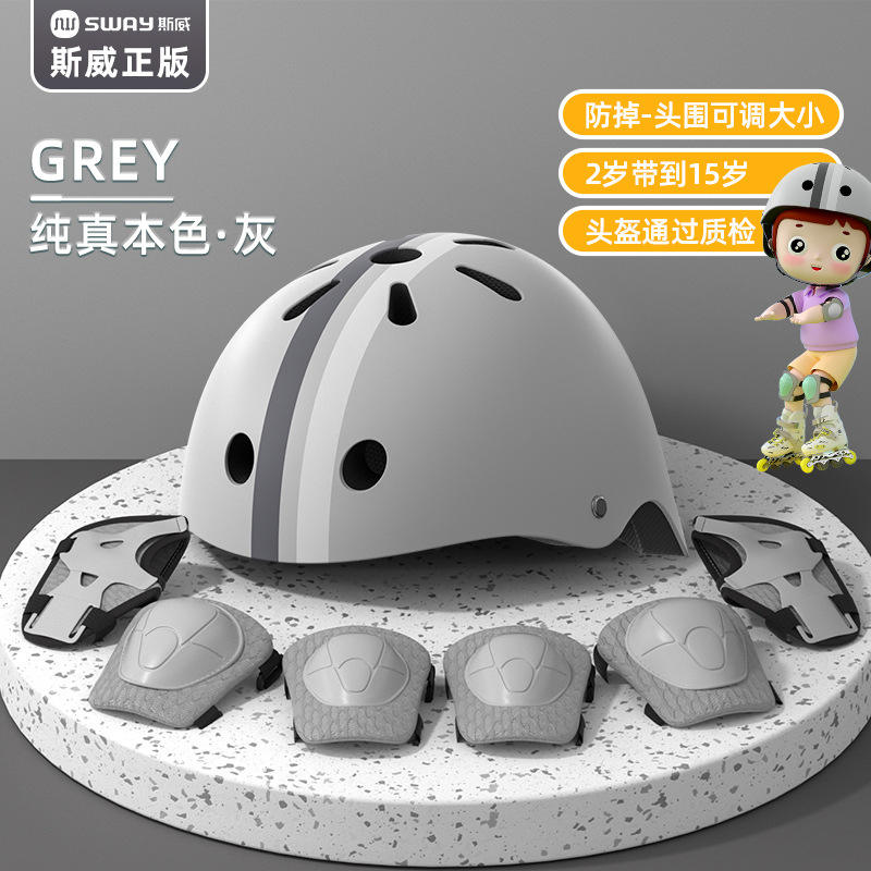 หมวกกันน็อคสีเทาใหม่