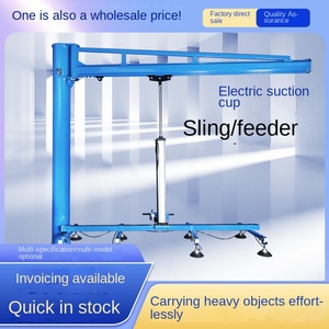 رافعة شفط هوائية جديدة للقطع بالليزر، ذراع متأرجح لرفع الألواح الفولاذية، مكون أساسي للتحكم المنطقي القابل للبرمجة، سعة تحميل 500 كجم، ارتفاع 5 أمتار - Product Image 2