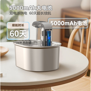 Fontaine à eau pour chat en acier inoxydable Polar 990g, alimentée par batterie, distributeur d'eau de bureau pour chats et chiens - Product Image 5